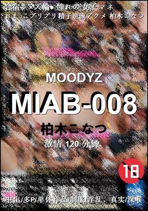 MIAB-008torrent