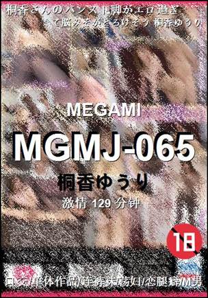 MGMJ-065torrent