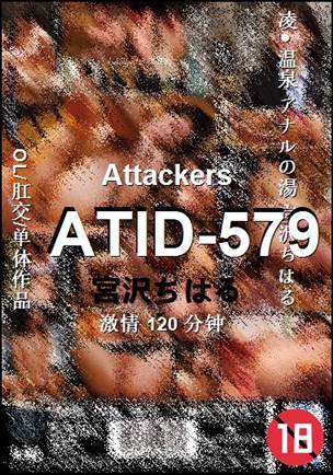 ATID-579torrent