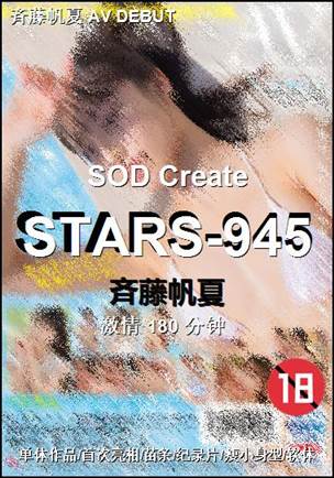 STARS-945torrent