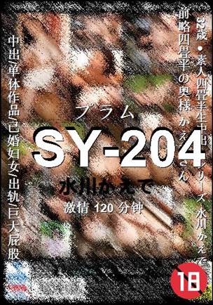 SY-204torrent