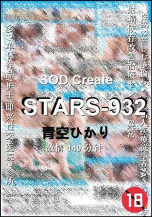 STARS-932torrent