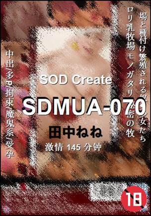 SDMUA-070torrent