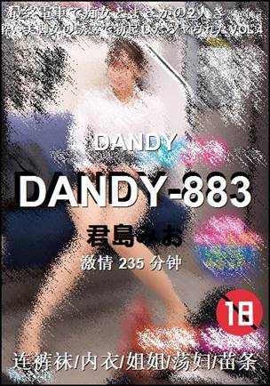 DANDY-883torrent