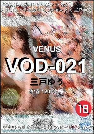 VOD-021torrent