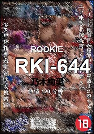 RKI-644torrent
