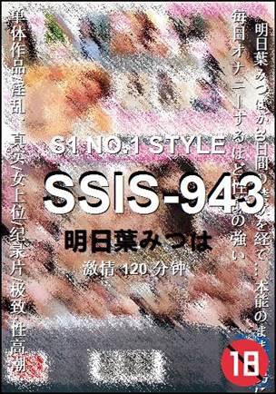 SSIS-943torrent