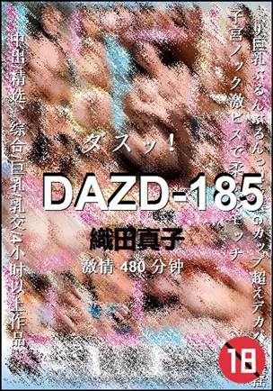 DAZD-185