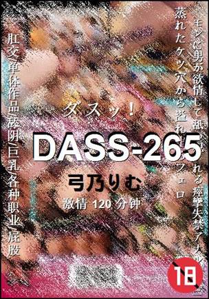 DASS-265torrent