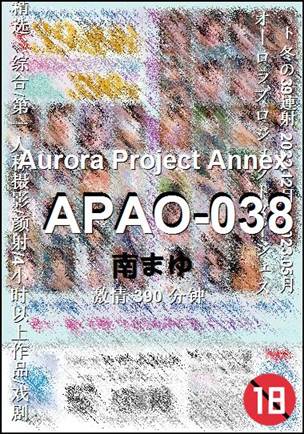 APAO-038