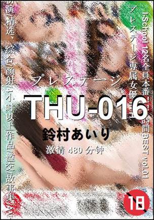 THU-016torrent