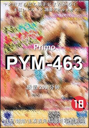 PYM-463