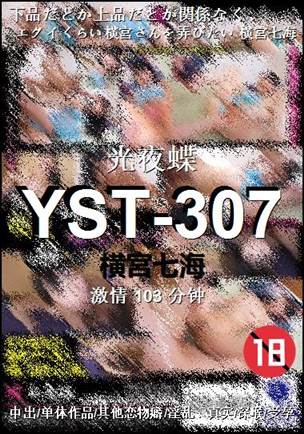 YST-307torrent
