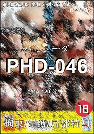 PHD-046torrent