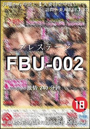 FBU-002torrent