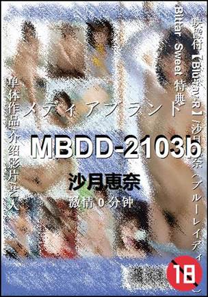 MBDD-2103btorrent