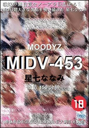 MIDV-453