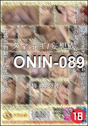 ONIN-089torrent