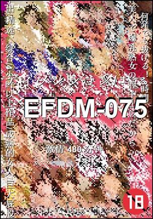EFDM-075torrent
