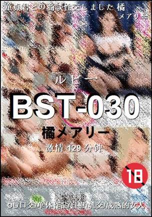 BST-030torrent