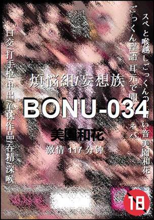 BONU-034torrent