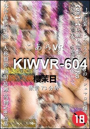 KIWVR-604torrent