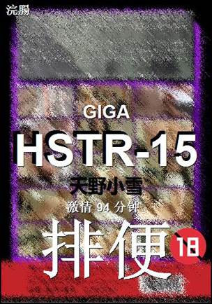 HSTR-15torrent