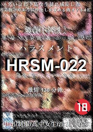 HRSM-022torrent