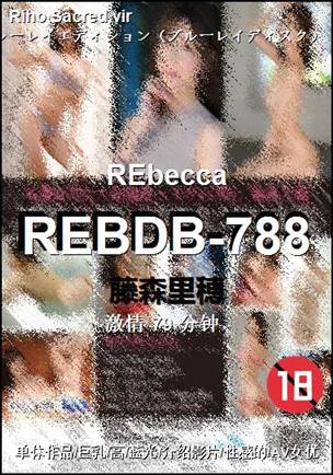 REBDB-788torrent