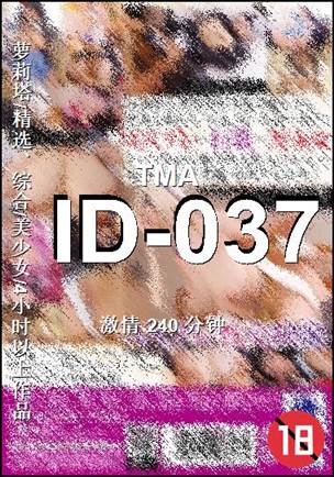 ID-037torrent