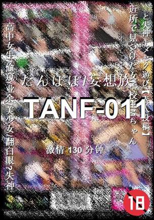 TANF-011torrent