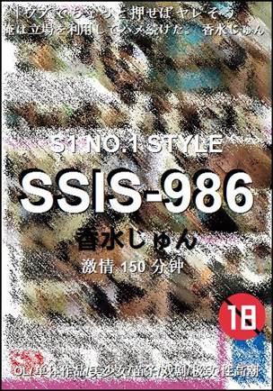 SSIS-986torrent
