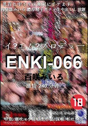 ENKI-066torrent