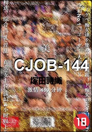 CJOB-144