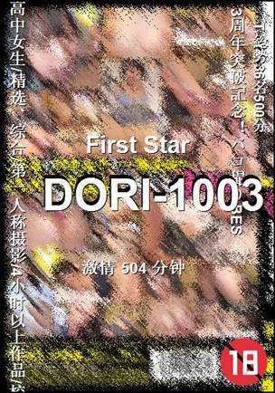 DORI-1003torrent