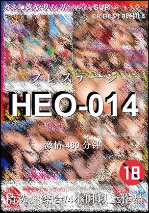 HEO-014torrent