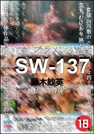 SW-137torrent