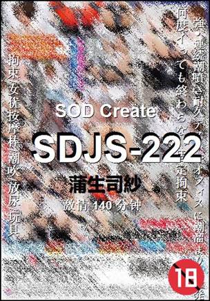 SDJS-222torrent