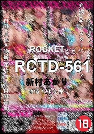 RCTD-561torrent