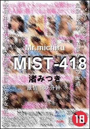 MIST-418torrent