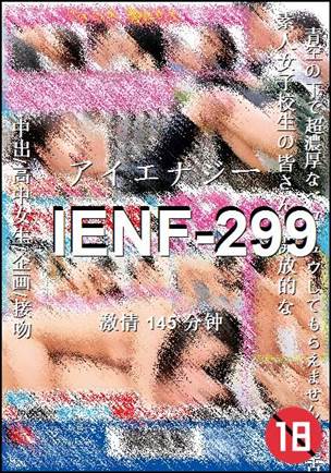 IENF-299torrent