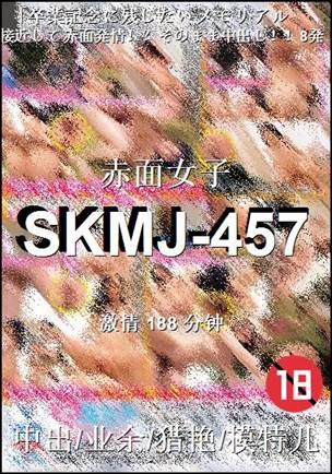 SKMJ-457torrent