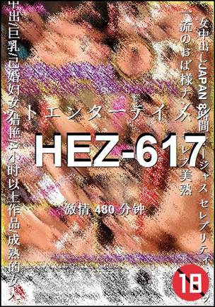 HEZ-617torrent