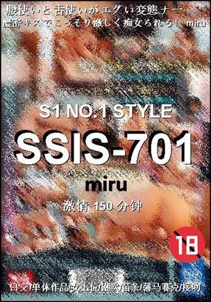SSIS-701torrent