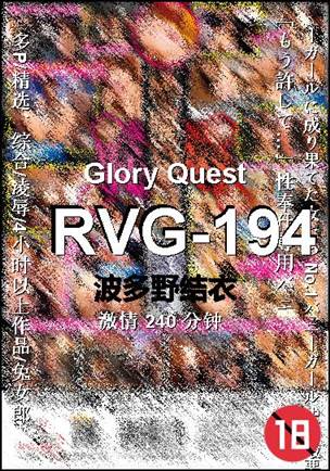 RVG-194torrent