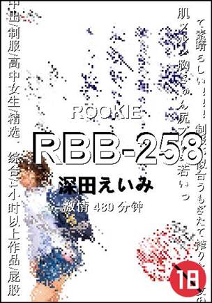 RBB-258torrent