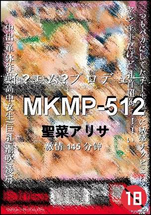 MKMP-512torrent