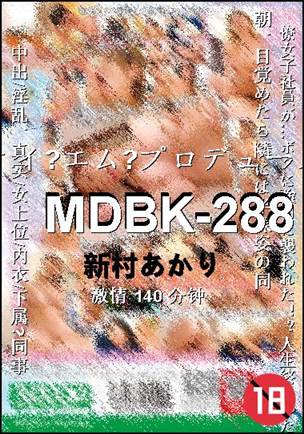 MDBK-288torrent