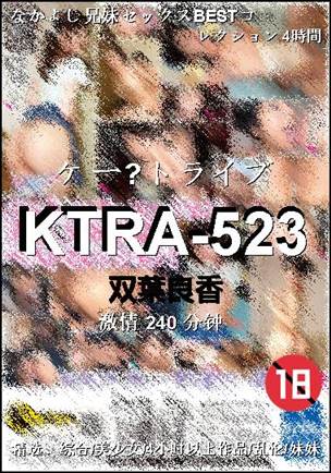 KTRA-523torrent