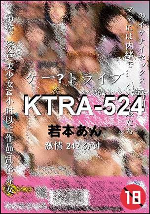 KTRA-524torrent